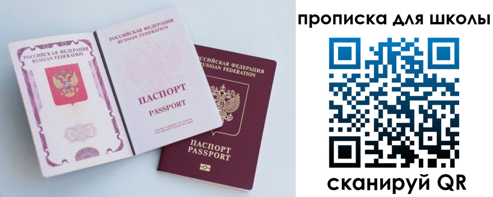 временная регистрация гарантия в Касимове